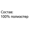 Шапочка из флиса "Помадка" ШАФ-ПОМ (размер 80) - Шапочки - клуб-магазин детской одежды oldbear.ru